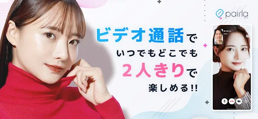 アプリ